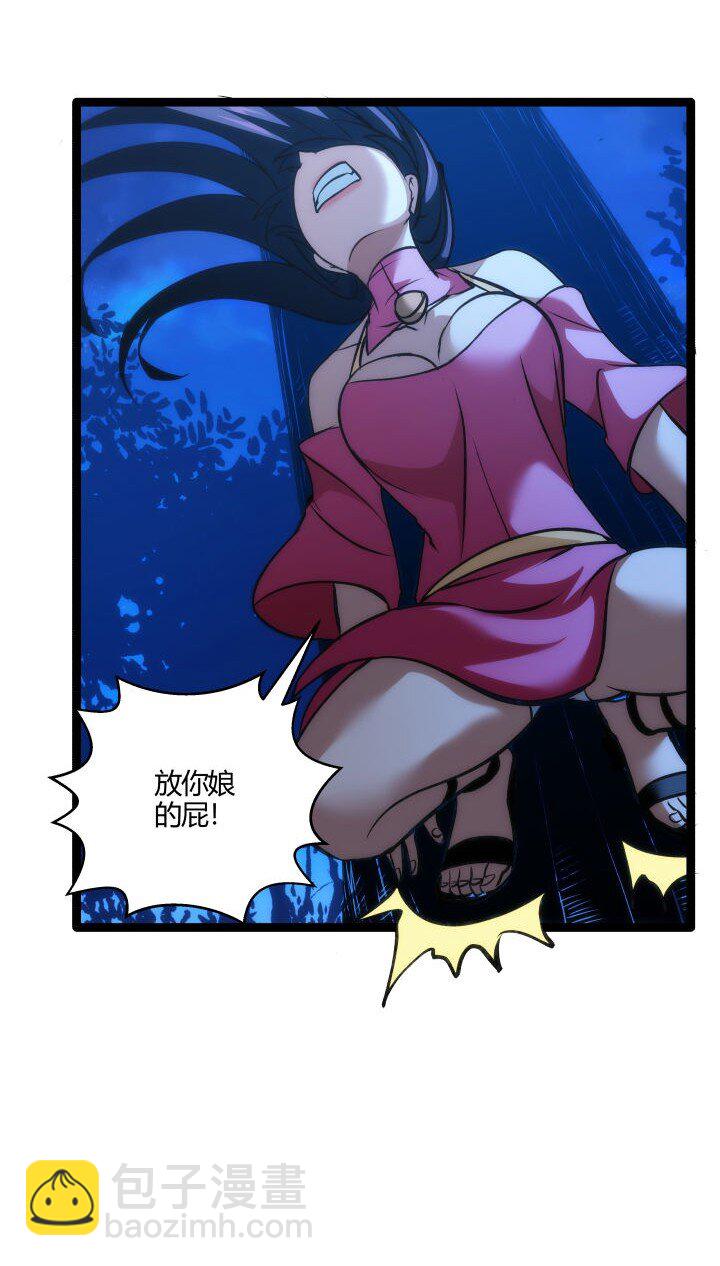 131 吸收内力-第131话