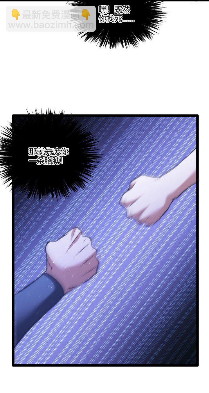 131 吸收内力-第131话