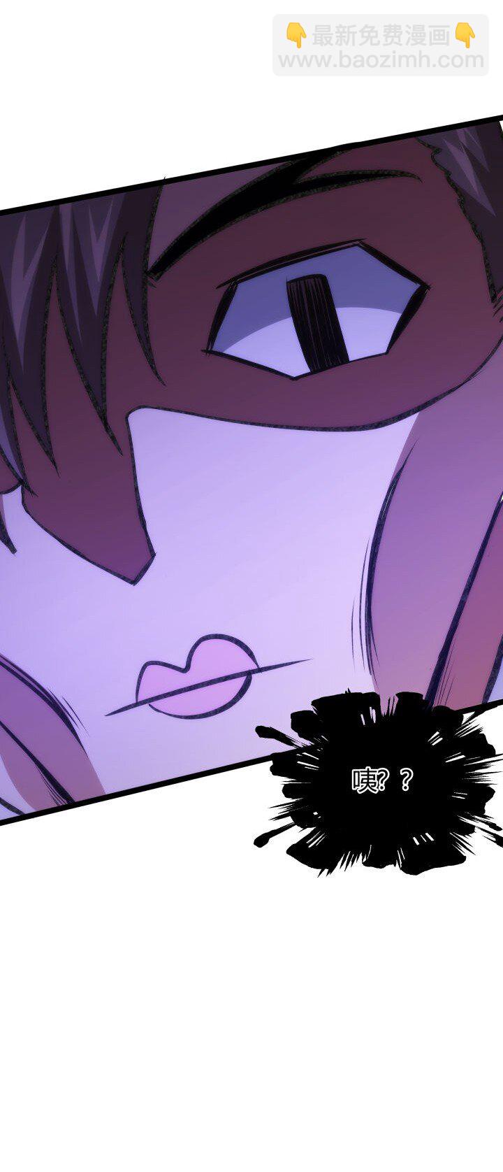 131 吸收内力-第131话