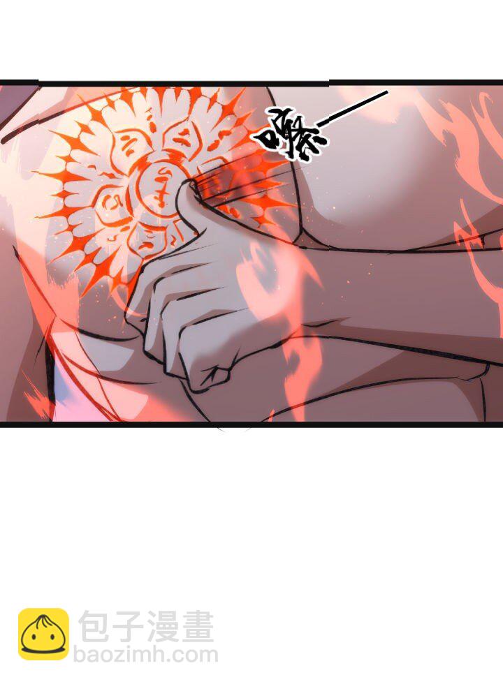 133 二段特殊技-第133话