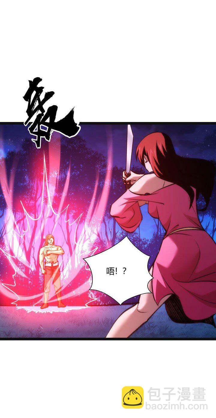 133 二段特殊技-第133话