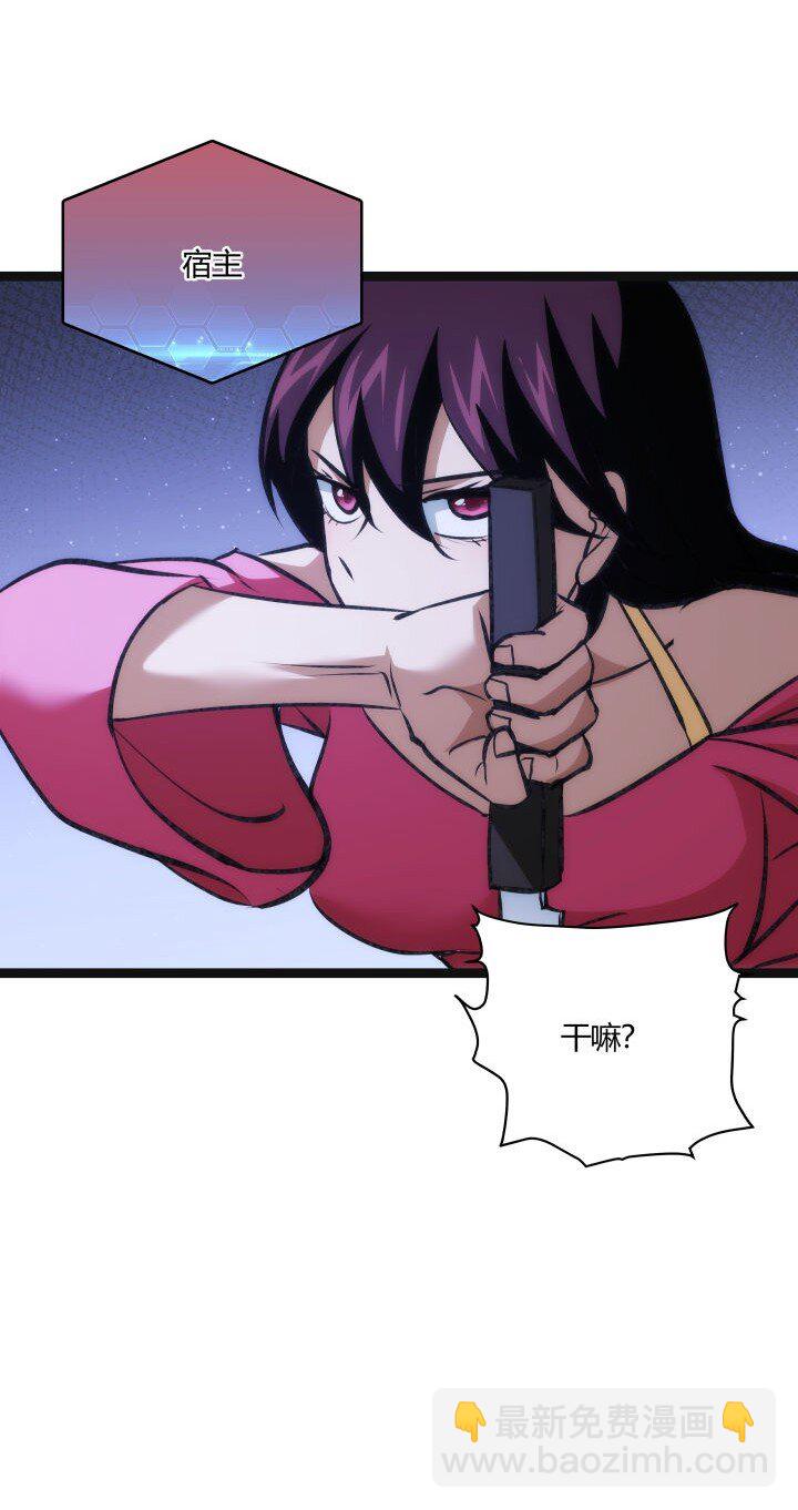 133 二段特殊技-第133话