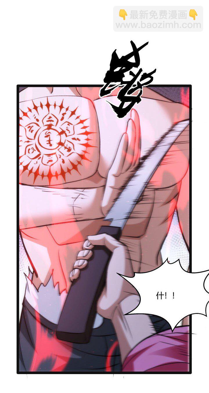 133 二段特殊技-第133话