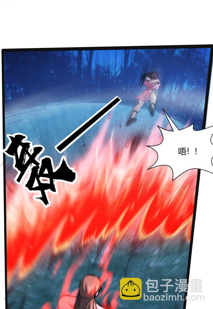 133 二段特殊技-第133话