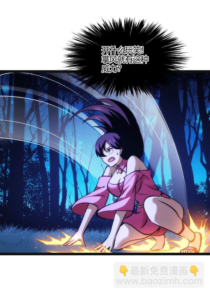 133 二段特殊技-第133话