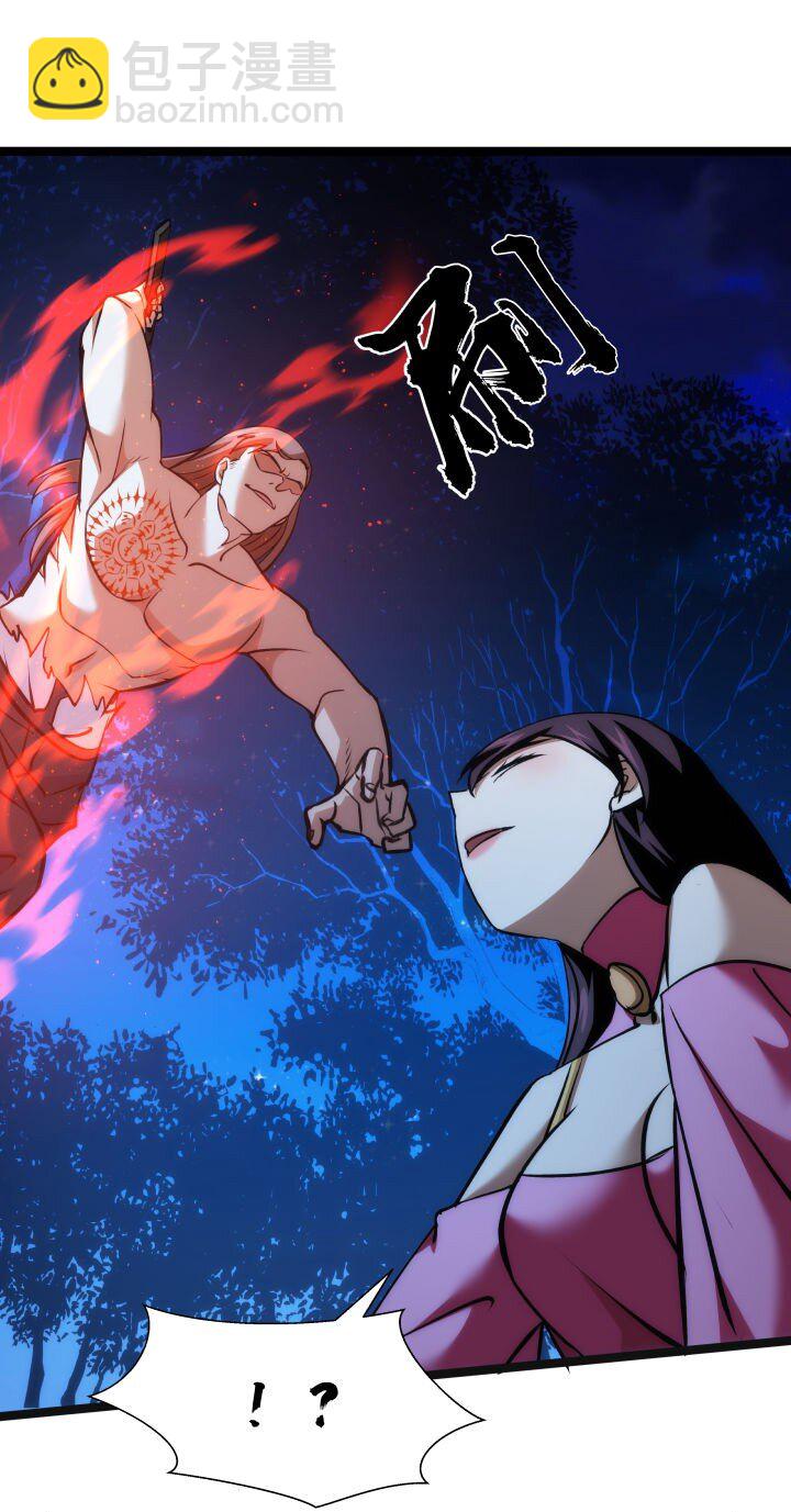 133 二段特殊技-第133话