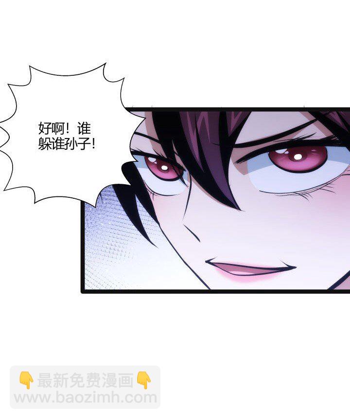 133 二段特殊技-第133话