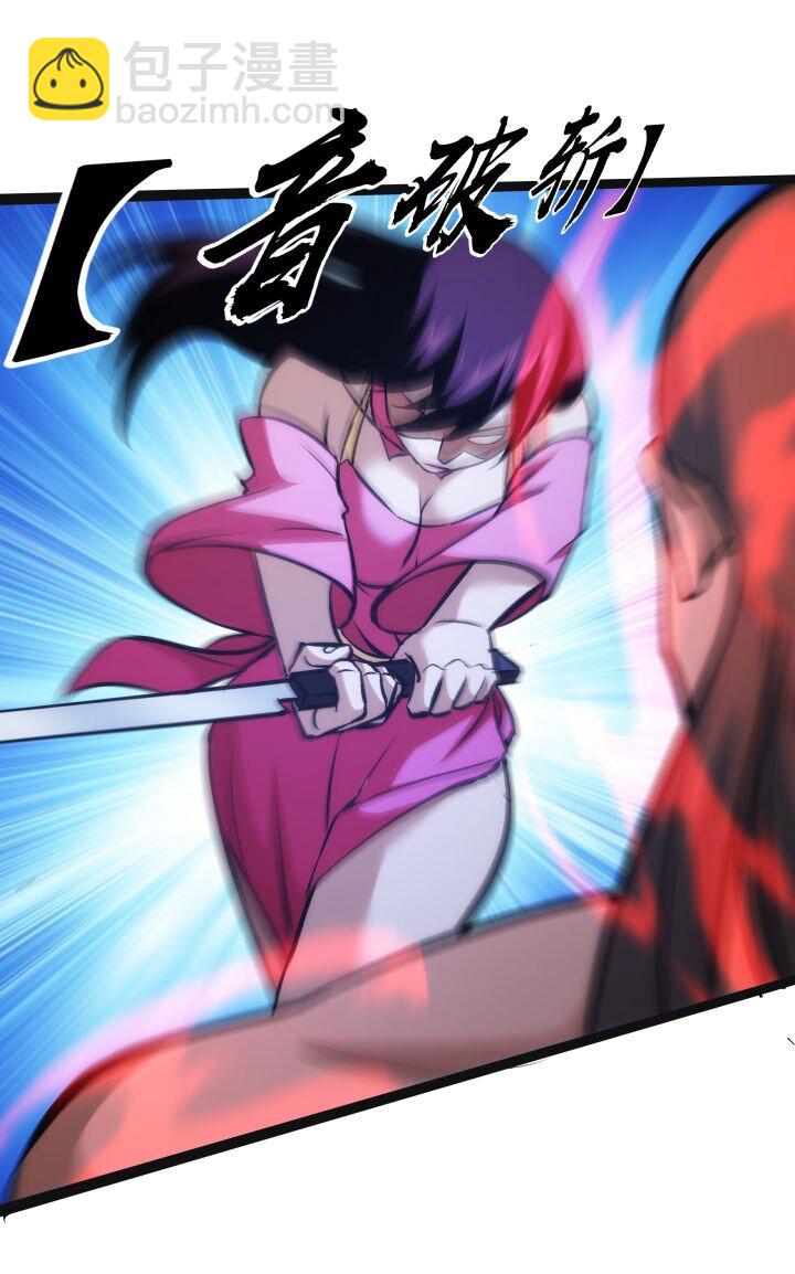 133 二段特殊技-第133话