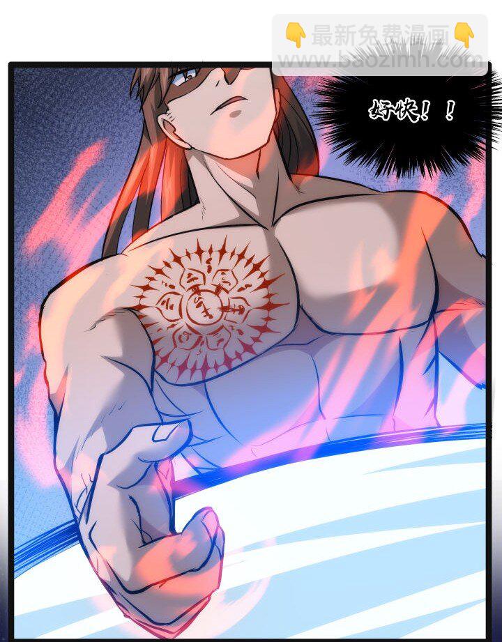 133 二段特殊技-第133话