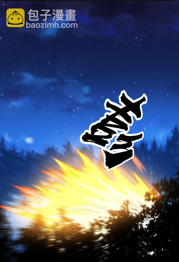 133 二段特殊技-第133话