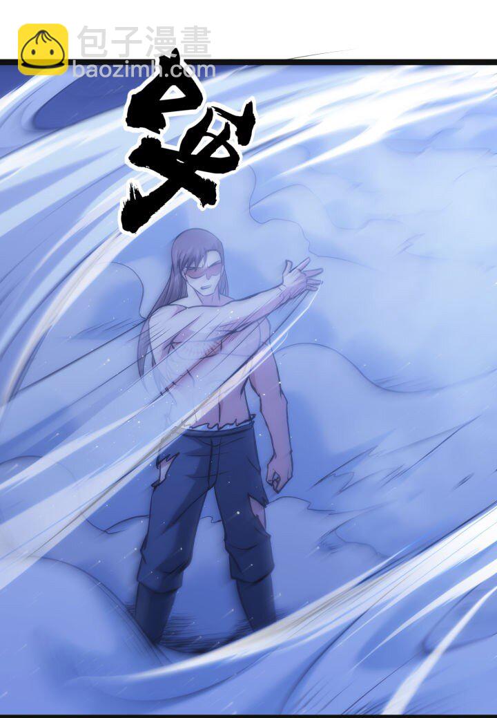 133 二段特殊技-第133话