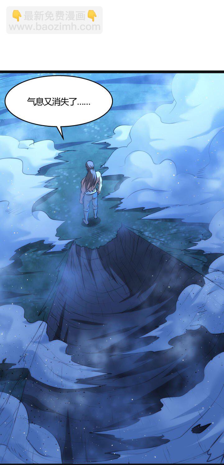 133 二段特殊技-第133话