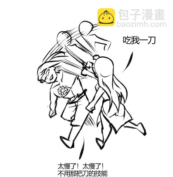 133 二段特殊技-第133话