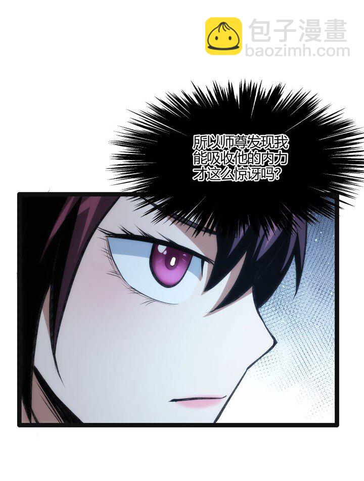 133 二段特殊技-第133话