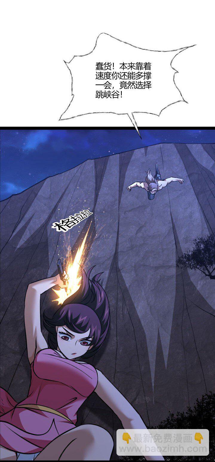 135 逆转-第135话