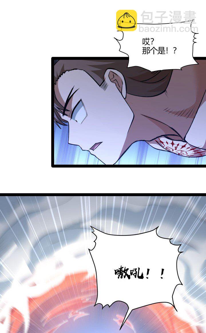 135 逆转-第135话