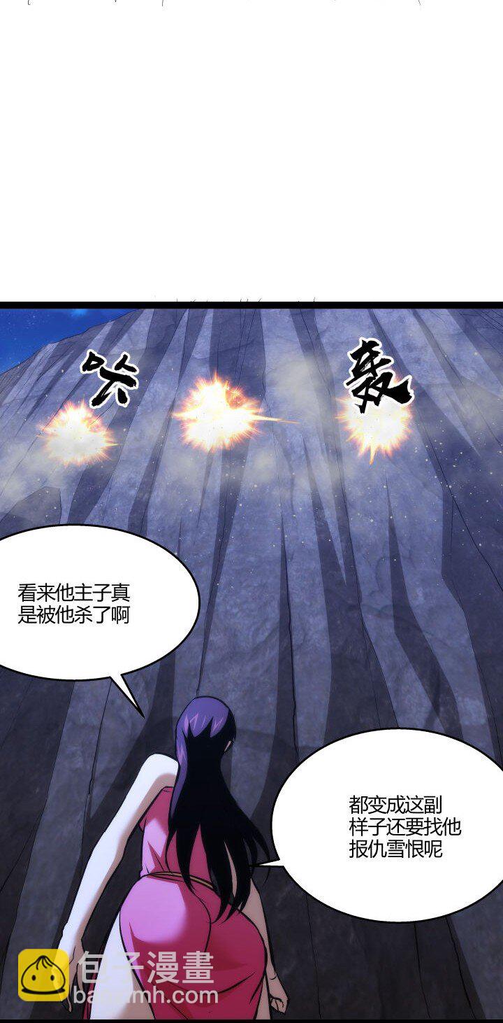 135 逆转-第135话