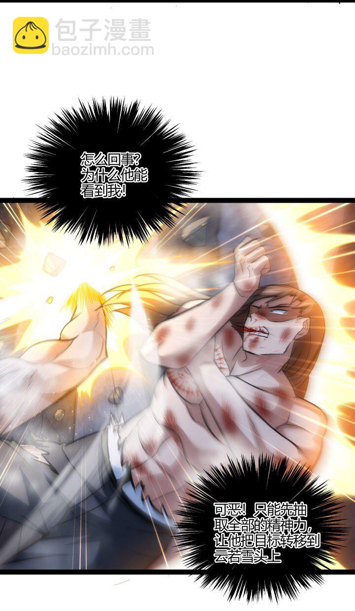 135 逆转-第135话