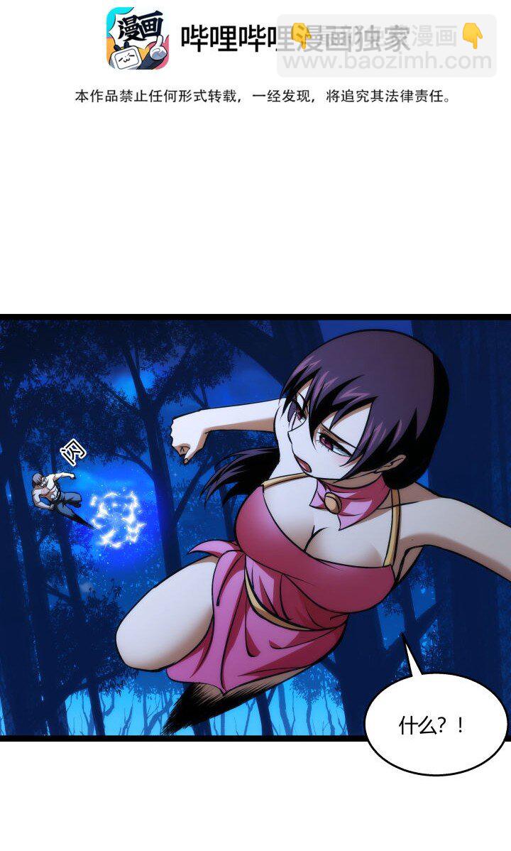 135 逆转-第135话