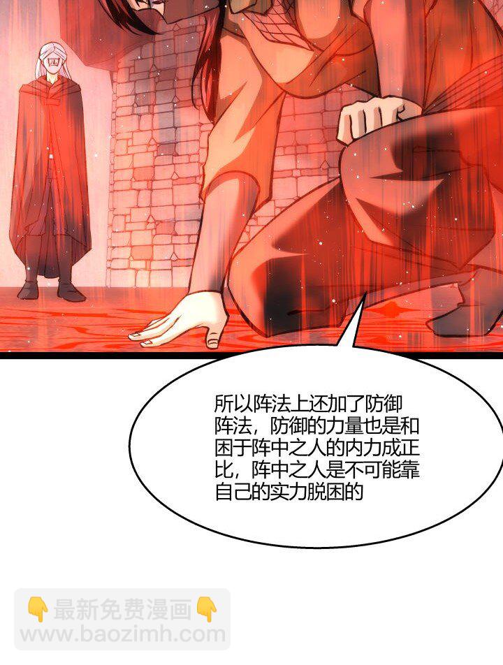 135 逆转-第135话