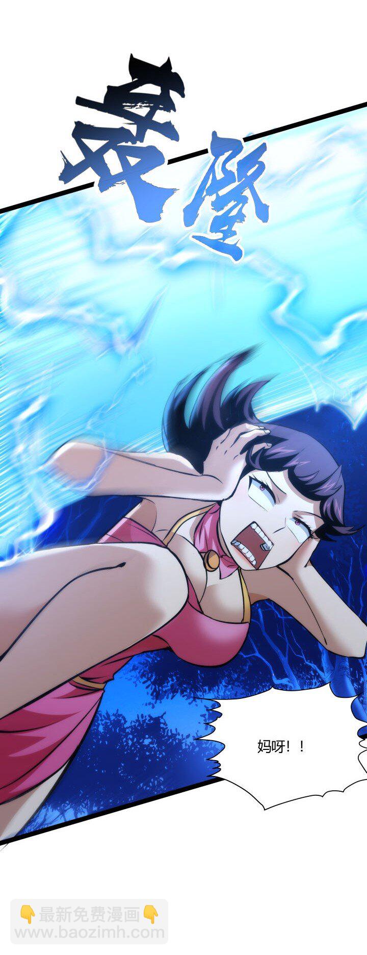 135 逆转-第135话