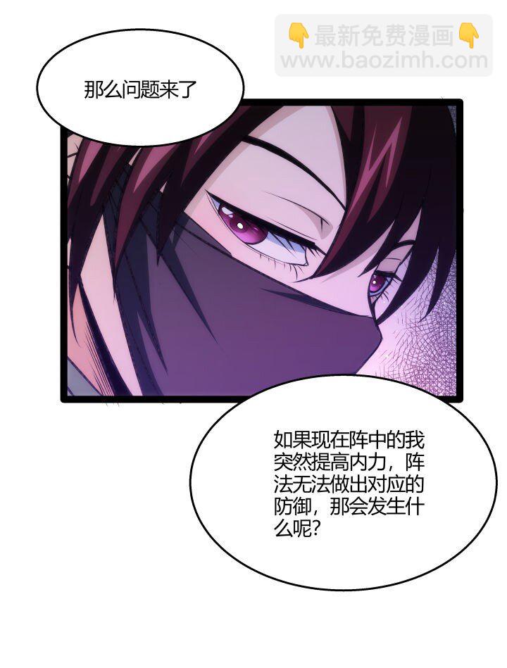 135 逆转-第135话