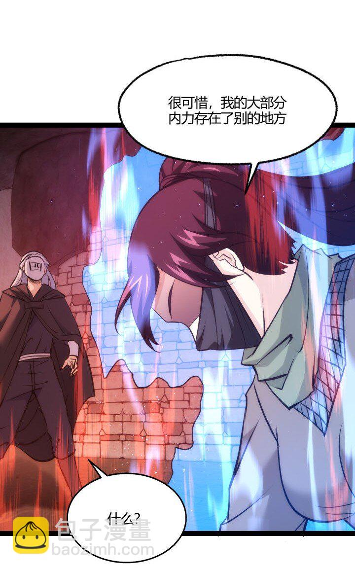 135 逆转-第135话