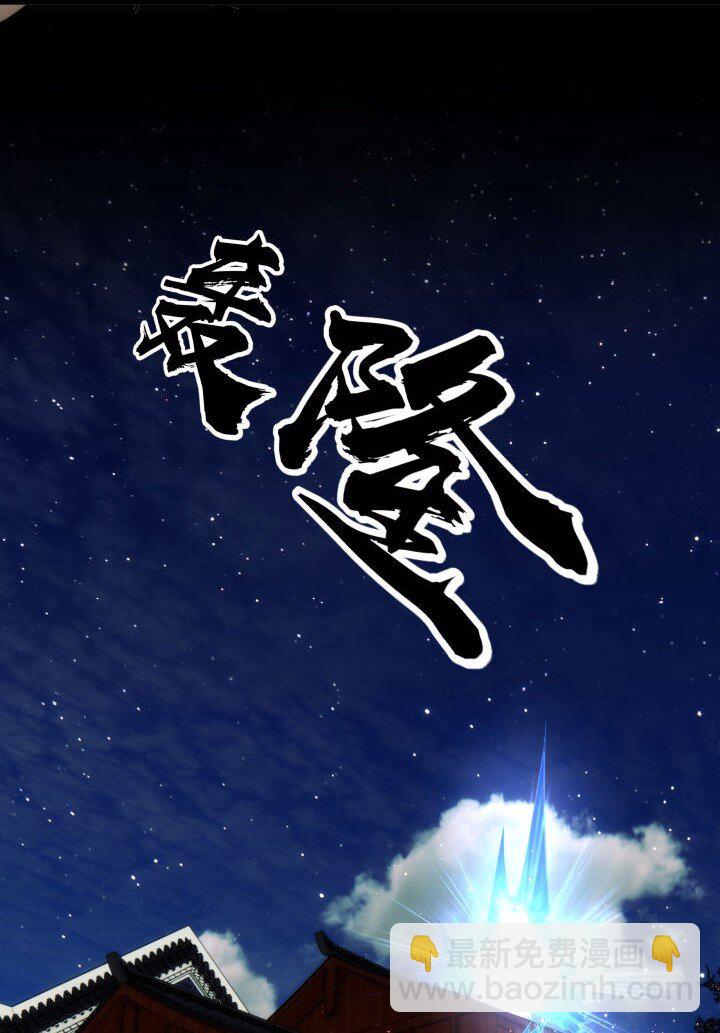 135 逆转-第135话