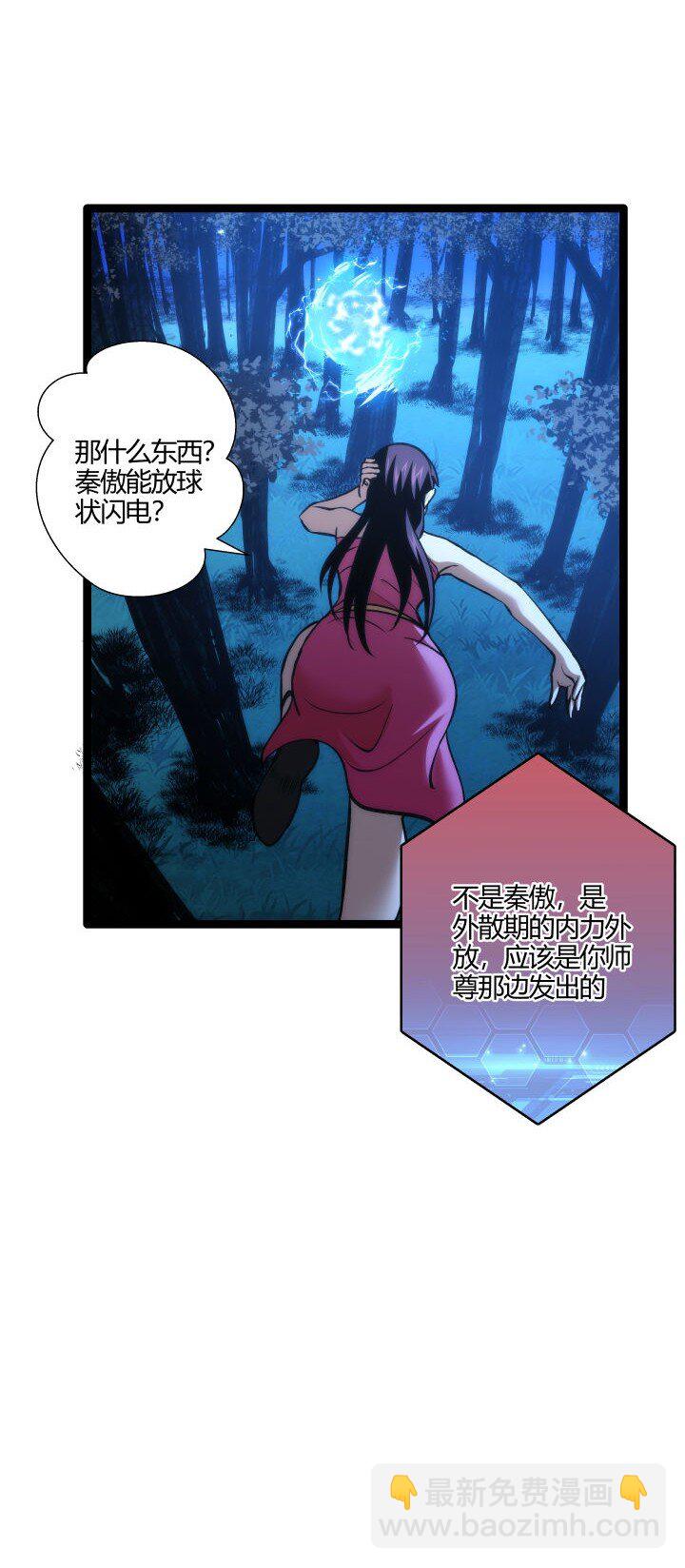 135 逆转-第135话