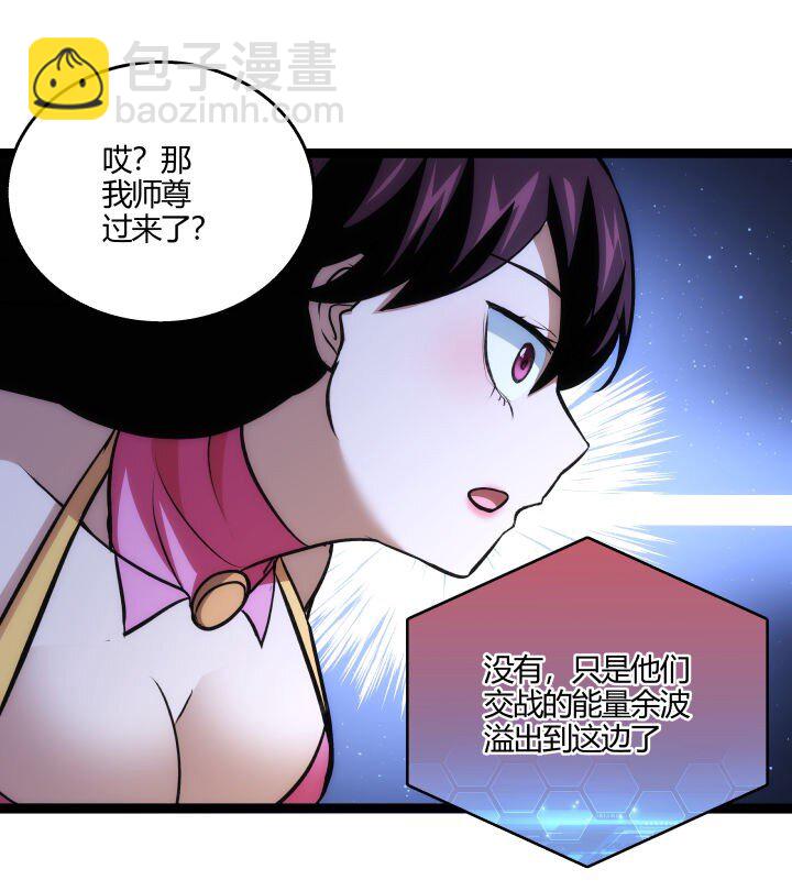 135 逆转-第135话