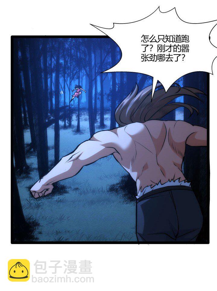 135 逆转-第135话