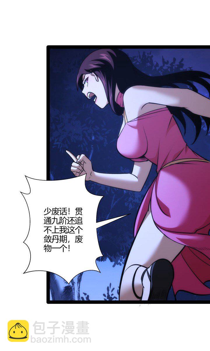 135 逆转-第135话