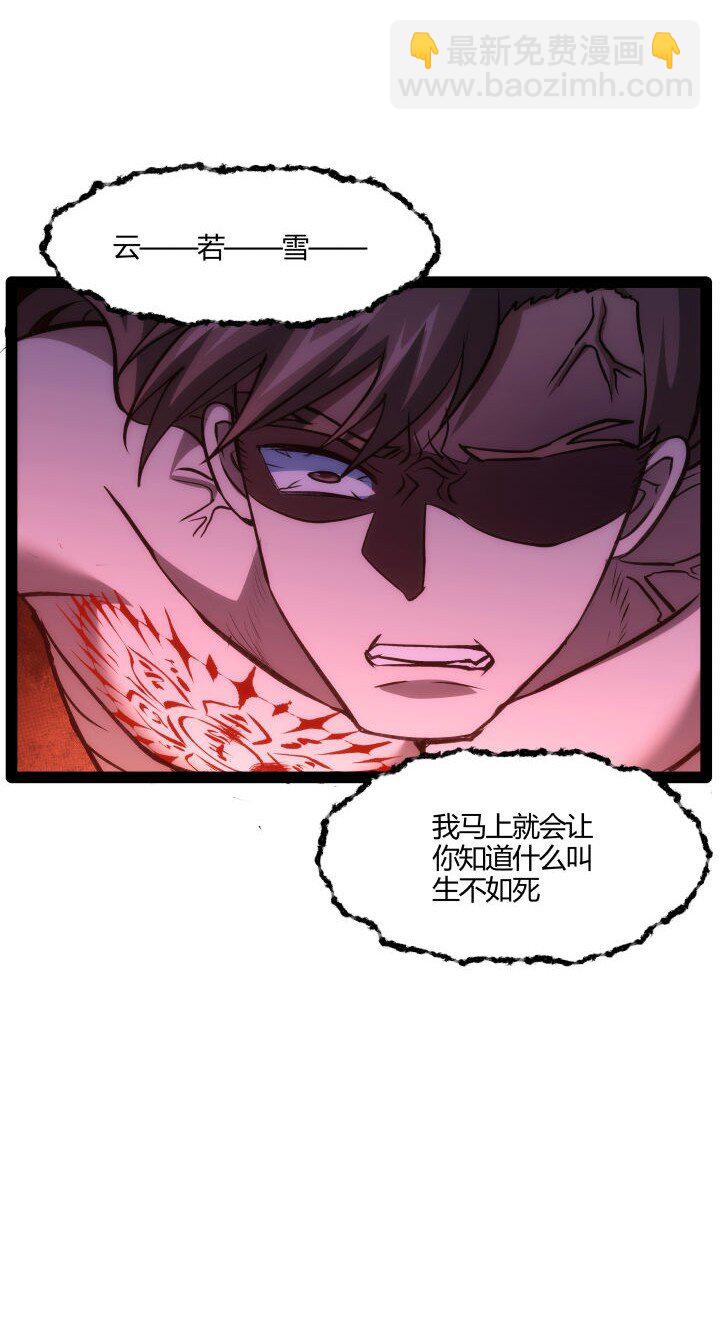 135 逆转-第135话