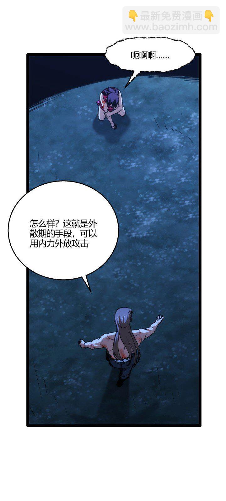 137 螳螂捕蝉-第137话