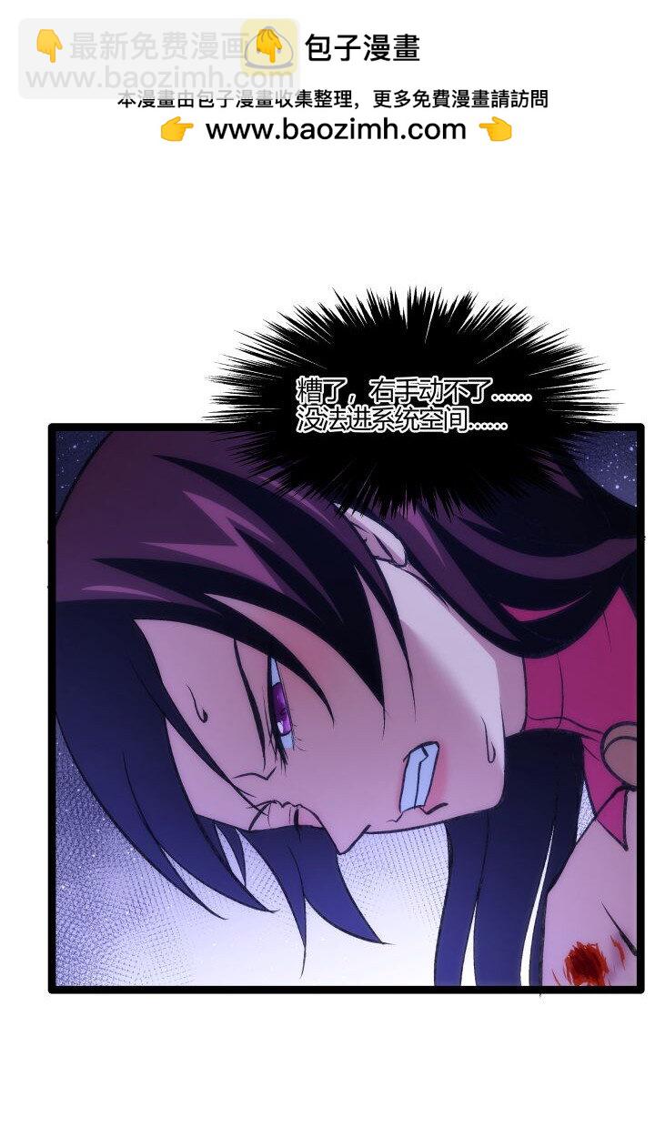 137 螳螂捕蝉-第137话