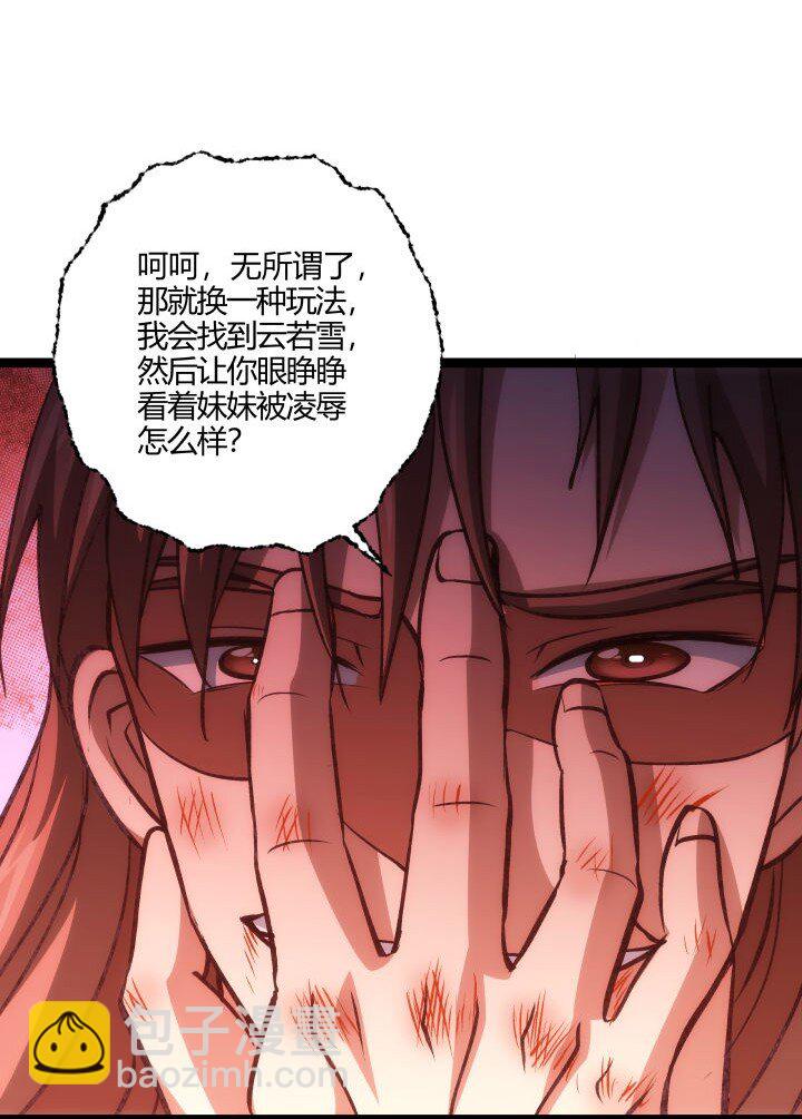 137 螳螂捕蝉-第137话