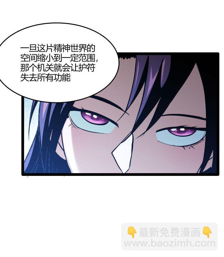 137 螳螂捕蝉-第137话
