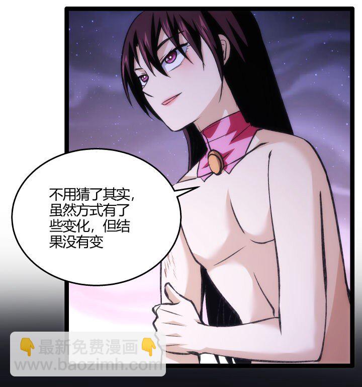 137 螳螂捕蝉-第137话