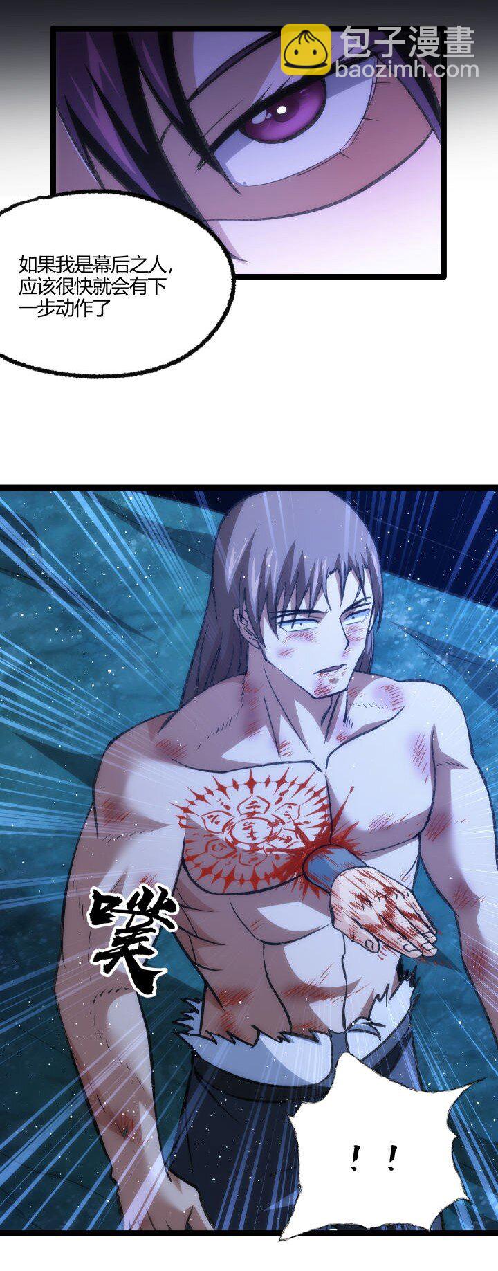 137 螳螂捕蝉-第137话