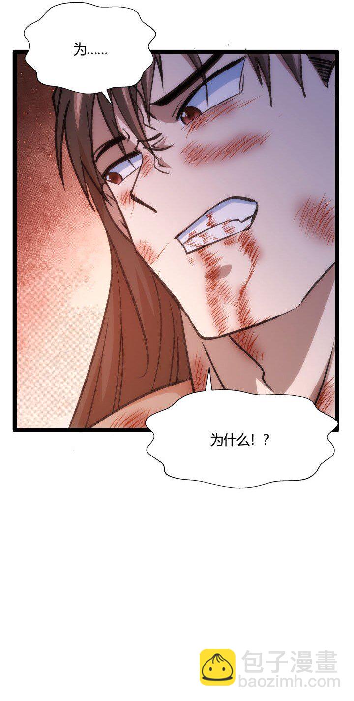 137 螳螂捕蝉-第137话