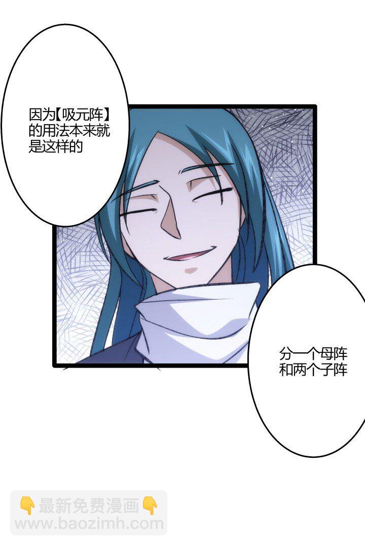 137 螳螂捕蝉-第137话