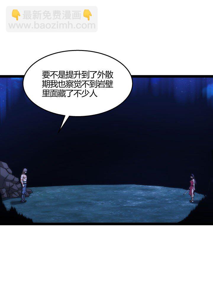 137 螳螂捕蝉-第137话