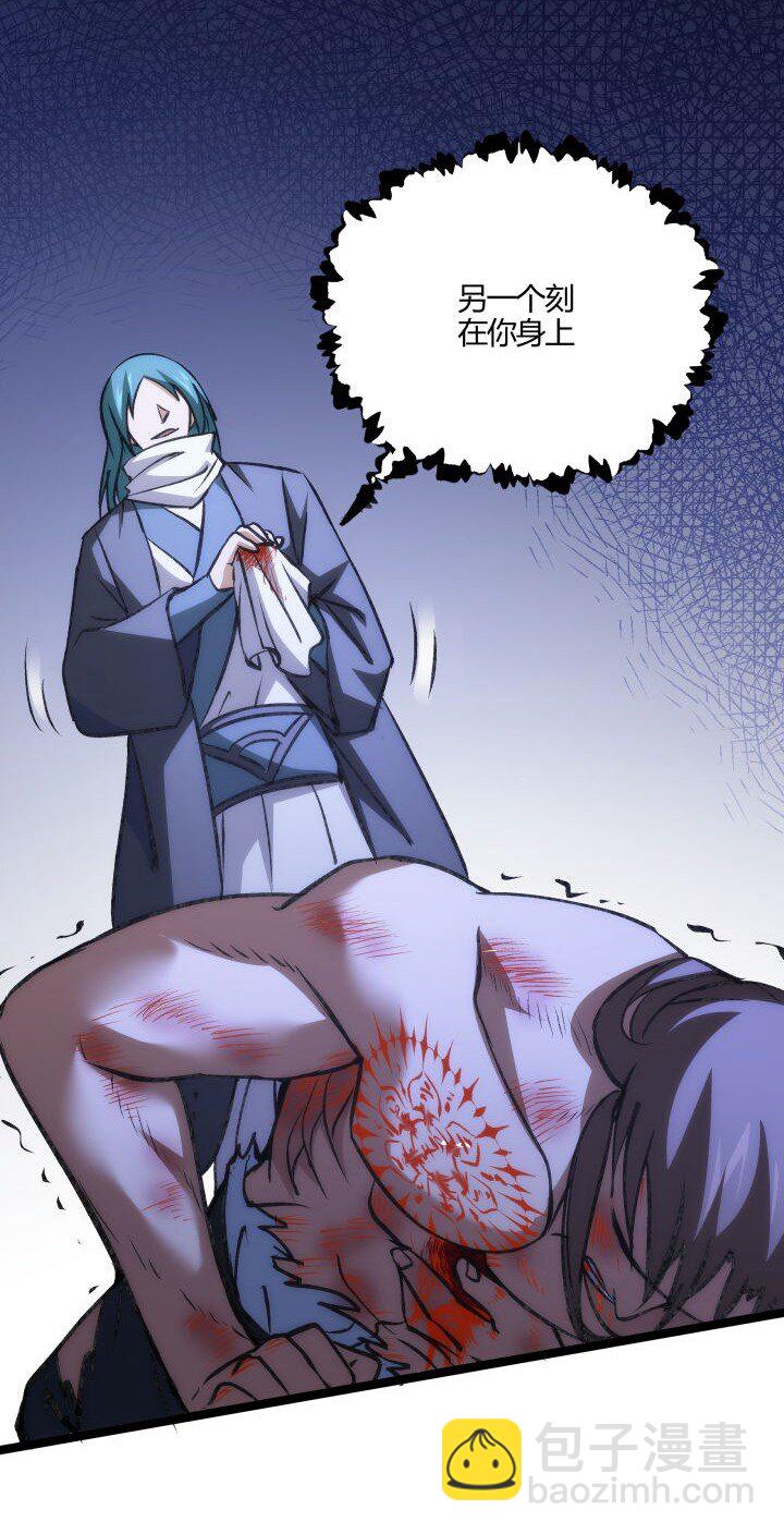 137 螳螂捕蝉-第137话