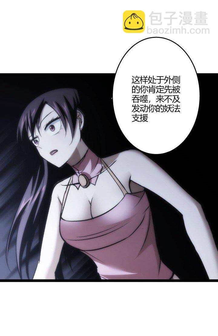 137 螳螂捕蝉-第137话