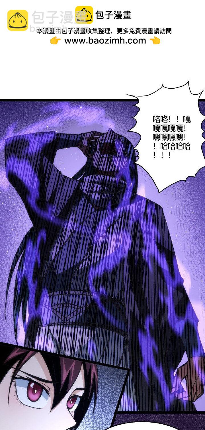 139 绝望差距-第139话