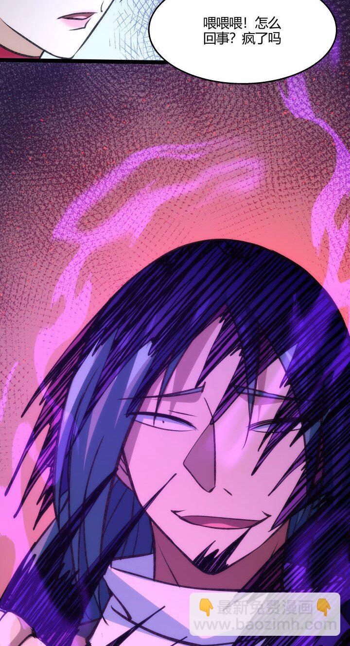 139 绝望差距-第139话