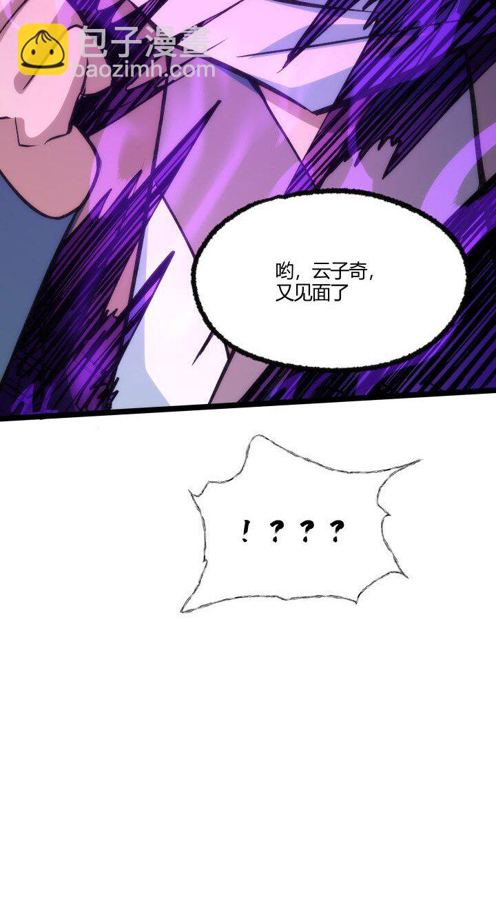 139 绝望差距-第139话