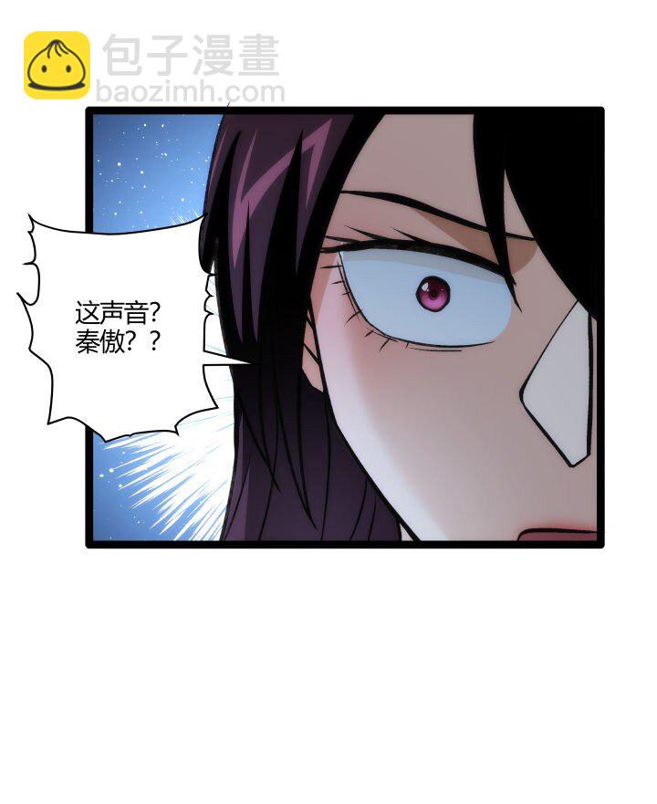 139 绝望差距-第139话