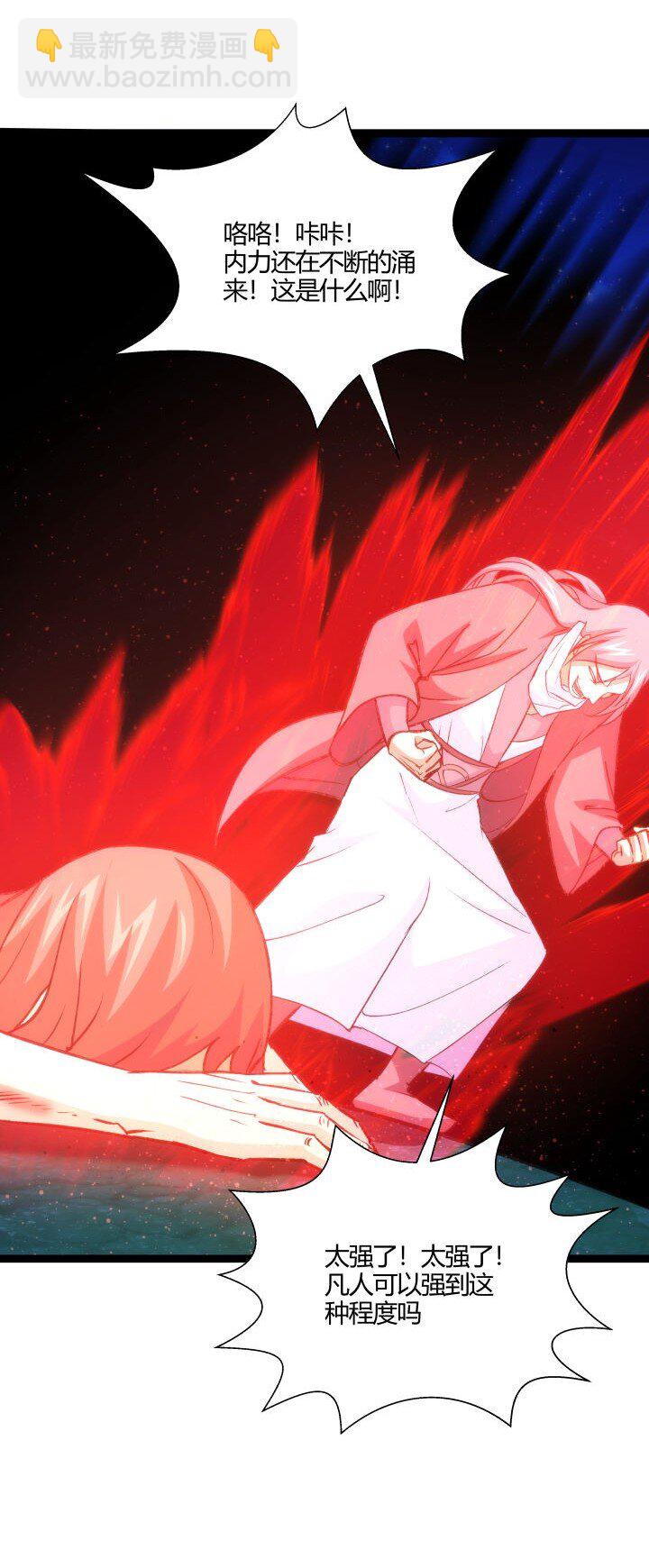 139 绝望差距-第139话