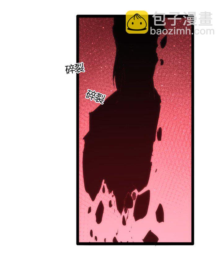 139 绝望差距-第139话